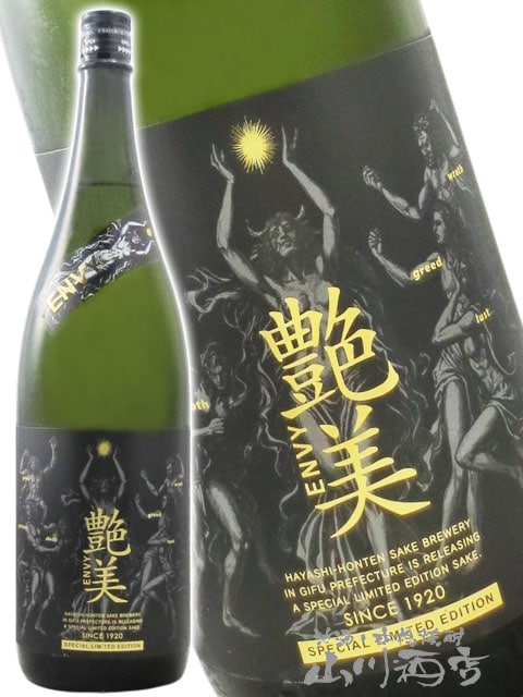 ���� - ENVY - �������� ̵�ɲ������� 1.8L / ���츩 ����Ź�� 9325 �ۡ� ���ܼ� �ۡ� ����¢ ��