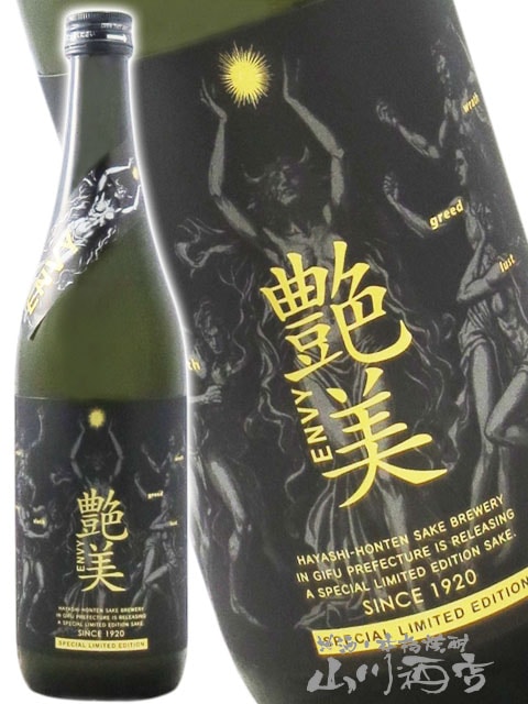 ���� - ENVY - �������� ̵�ɲ������� 720ml  / ���츩 ����Ź�� 9326 �ۡ� ���ܼ� �ۡ� ����¢ ��