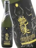 ���� - ENVY - �������� ̵�ɲ������� 720ml  / ���츩 ����Ź�� 9326 �ۡ� ���ܼ� �ۡ� ����¢ ��
