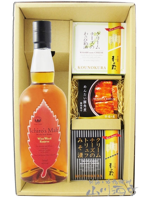 �������������� �磻�� ���å� �ꥶ���� 46�� 700ml �� ���꡼�������2�� + ��󤿤��ڳѼѥ��åȡ� 9318 �ۡ� ���������������Ĥޤߥ��å� �ۡ� ����̵�� ��