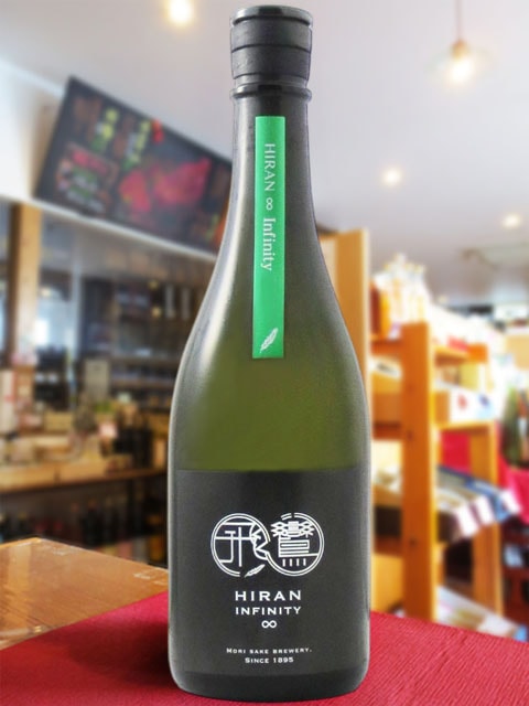 飛鸞 （ ひらん ） HIRAN Infinity ∞ 2026 α （アルファ）720ml