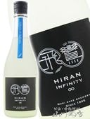 ���� �� �Ҥ�� �� HIRAN Infinity �� 2026 �� �ʥ١�����720ml / Ĺ�긩 ����¤��� 9349 �ۡ� ���ܼ� �ۡ� ����¢ ��