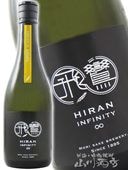 ���� �� �Ҥ�� �� HIRAN Infinity �� 2026 �� �ʥ���ޡ�720ml / Ĺ�긩 ����¤��� 9350 �ۡ� ���ܼ� �ۡ� ����¢ ��