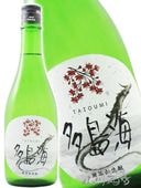 ¿�糤 ( ���Ȥ��� )  ̵ź������� ������ 720ml / ���縩 ƣ���¤ �� 9332 �ۡ� ���ܼ� �ۡ� ����¢ ��