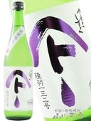 ��ޤȤ����� ���Ƽ� Φ��132�� 720ml / ���ĸ� ��������� 9334 �ۡ� ���ܼ� �ۡ� ����¢ ��