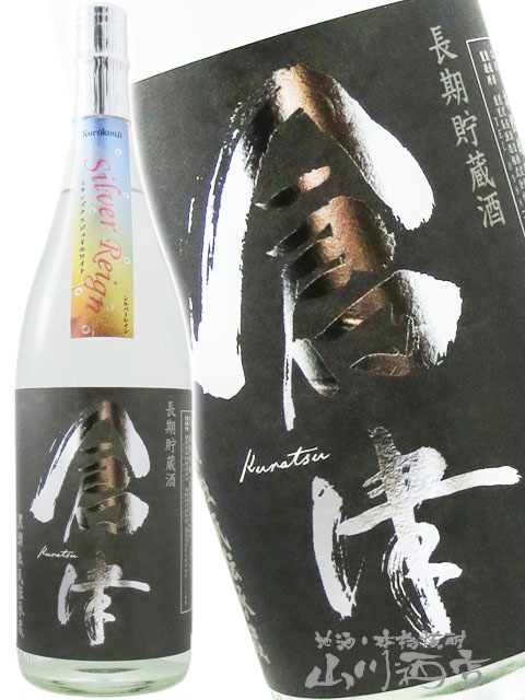 ���� (����� ) Silver Reign ( ����С��쥤�� )  1.8L / �����縩 �������¤�� 9355 �ۡ� ����� ��