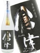 ���� (����� ) Silver Reign ( ����С��쥤�� )  720ml / �����縩 �������¤�� 9356 �ۡ� ����� ��