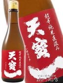 ŷ��� ( �Ƥ�ݤ����� ) Ķ�ɽ���ľ��� 720ml  / ���縩 ŷ��� �� 9359 �ۡ� ���ܼ� ��