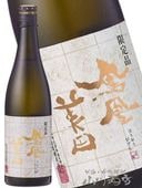 ˱������ ( �ۤ������ӤǤ� ) �Ҥ䤪���� ���Ķ� ���ƶ�� 720ml / ���ڸ� ���Ӽ�¤ �� 9363 �ۡ� ���ܼ� �ۡ� ����¢ ��