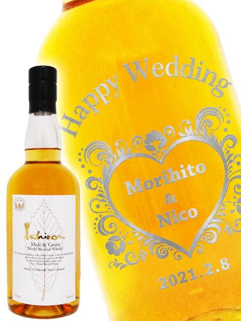 ����������  ���������� ���ȡ����졼�� ���������� �ۥ磻�ȥ�٥� 700ml�� 9354 �ۥܥȥ�Ħ�� ����ɥ֥饹�� ���å��� £��ʪ�� ̾����ܥȥ� �ۡ� ����̵�� ��