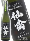 ��� ( ���󤭤� )  ι�� ( ���Ӥޤ� )  ���ܸ� ���� ( �ۤޤ� )  720ml / ���ڸ� ���󤭤�� 9374 �ۡ� ���ܼ� �ۡ� ����¢ ��