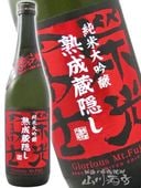 �ɸ��ڻ� ( ���������դ� )  �������� ̵�ɲ����͸��� ����¢���� �Ҥ䤪���� 720ml / ������ �ڻμ�¤�� 9345 �ۡ� ���ܼ� �ۡ� ����¢ ��