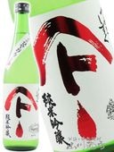 ��ޤȤ����� ���ƶ�� �Ҥ䤪���� 720ml / ���ĸ� ��������� 9395 �ۡ� ���ܼ� �ۡ� ����¢ ��