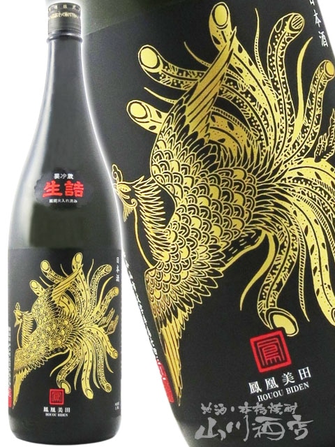 ˱������ ( �ۤ������ӤǤ� ) Black Phoenix ( �֥�å� �ե��˥å��� ) ���ƶ�� ���� 1.8L / ���ڸ� ���Ӽ�¤ �� 9400 �ۡ� ���ܼ� �ۡ� ����¢ ��