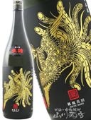 ˱������ ( �ۤ������ӤǤ� ) Black Phoenix ( �֥�å� �ե��˥å��� ) ���ƶ�� ���� 1.8L / ���ڸ� ���Ӽ�¤ �� 9400 �ۡ� ���ܼ� �ۡ� ����¢ ��