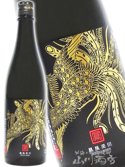 ˱������ ( �ۤ������ӤǤ� ) Black Phoenix ( �֥�å� �ե��˥å��� ) ���ƶ�� ���� 720ml / ���ڸ� ���Ӽ�¤ �� 9401 �ۡ� ���ܼ� �ۡ� ����¢ �� ��