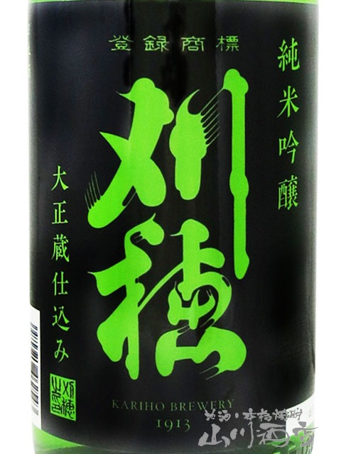 刈穂 ( かりほ ) 純米吟醸 Type A 1.8L / 秋田県 秋田清酒【 9477