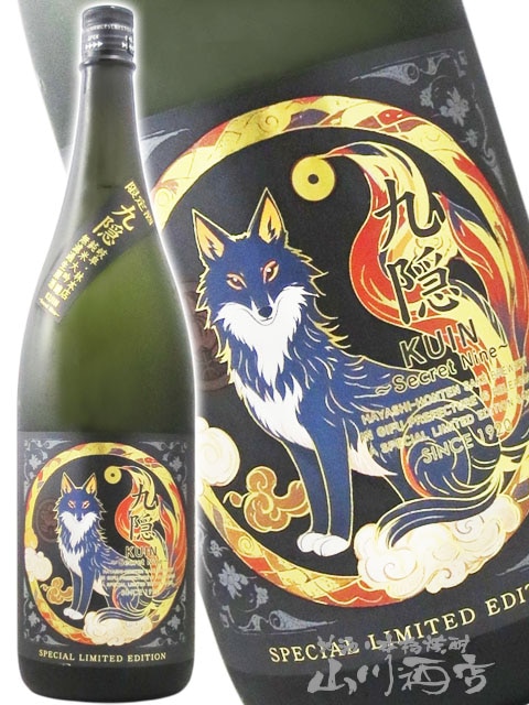�屣 ( ������ ) - SECRET NINE - �������� ̵�ɲ������� 1.8L  / ���츩 ����Ź�� 9390 �ۡ� ���ܼ� �ۡ� ����¢ ��