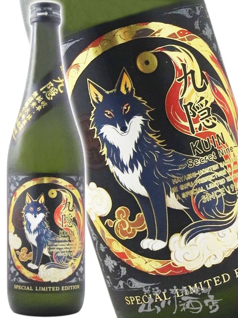�屣 ( ������ ) - SECRET NINE - �������� ̵�ɲ������� 720ml / ���츩 ����Ź�� 9391 �ۡ� ���ܼ� �ۡ� ����¢ ��