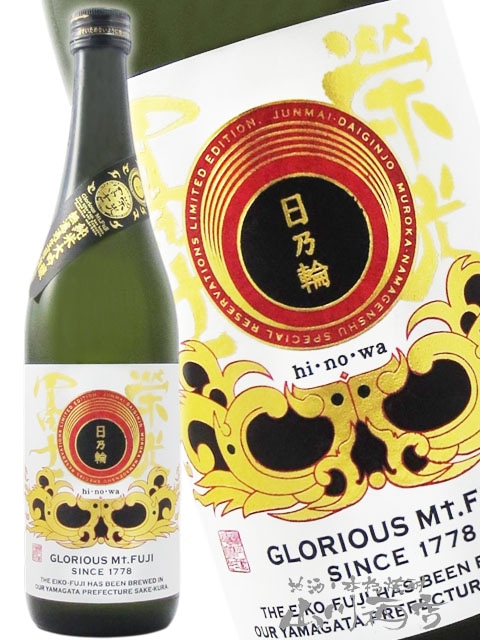 �ɸ��ڻ� ( ���������դ� )  �������� ̵�ɲ������� ��ǵ�� ( �ҤΤ� )  720ml / ������ �ڻμ�¤�� 9386 �ۡ� ���ܼ� �ۡ� ����¢ ��