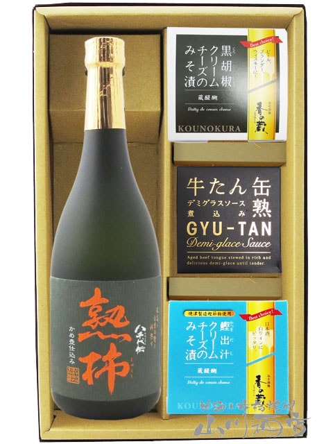 八千代伝 熟柿 ( やちよでんじゅくし ) かめ壷仕込み 25度 720ml ＋
