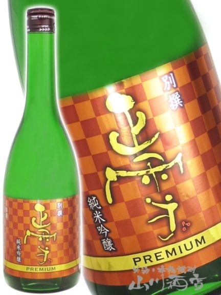 ���� ( ���礦���� ) ���ƶ�� ���Ķ� ����ץ�ߥ��� �֥��󥺥�٥� 720ml / �Ų��� �������¤���9370�ۡ� ���ܼ� �ۡ� ����¢ ��