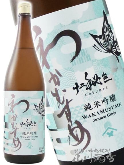 �狼�ह�� ���ƶ�� �����뿧 ( ���夦�ˤҤ��� ) ������ 1.8L / ������ ��ë��¤�� 9491 �ۡ� ���ܼ� �ۡ� ����¢ ��