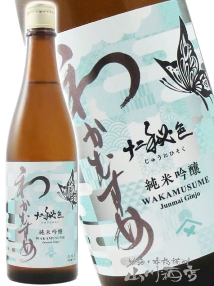 �狼�ह�� ���ƶ�� �����뿧 ( ���夦�ˤҤ��� ) ������ 720ml / ������ ��ë��¤�� 9492 �ۡ� ���ܼ� �ۡ� ����¢ ��