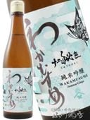 �狼�ह�� ���ƶ�� �����뿧 ( ���夦�ˤҤ��� ) ������ 720ml / ������ ��ë��¤�� 9492 �ۡ� ���ܼ� �ۡ� ����¢ ��