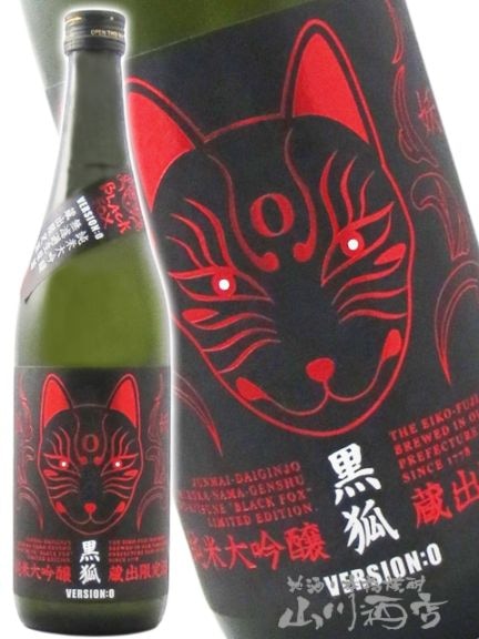 �ɸ��ڻ� ( ���������դ� )  �������� ̵�ɲ������� ���� ( �������Ĥ� ) Ver.0  720ml / ������ �ڻμ�¤�� 9476 �ۡ� ���ܼ� �ۡ� ����¢ ��