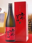 ˱������ ( �ۤ������ӤǤ� ) ��Ƚ ( �����Ф� ) �������� ���� 720ml / ���ڸ� ���Ӽ�¤ �� 9494 �ۡ� ���ܼ� �ۡ� ����¢ �ۡ� ���Ѳ���Ȣ�դ� ��