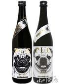 �� ͽ���� 11��1��������ͽ�� ��PUG ( �ѥ� ) ������١� �֥�å����ѡ��� + Pretty Snow �� 720ml �� 2�ܥ��å� / ���츩 ����Ź�� 9497 �ۡ� ���ܼ� ������٥��å� �ۡ� ����¢ �ۡ� ����̵�� ��