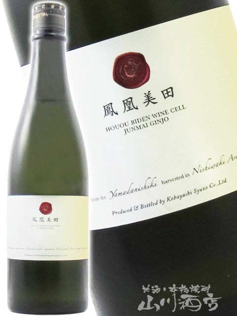 ˱������ ( �ۤ������ӤǤ� ) WINE CELL ( �磻�� ���� ) ���ƶ�� ���� 720ml / ���ڸ� ���Ӽ�¤ �� 9501 �ۡ� ���ܼ� �ۡ� ����¢ ��
