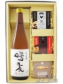 洗心 純米大吟醸 720ml ×6本セット / 新潟県 朝日酒造 【 4953