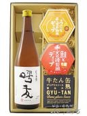 ��ͧ ( ���椦 ) ���ƶ��  720ml �� �͵��Υǥ��åץ�����2��ȴ̵ͤ��ĤޤߤΥ��åȡ� 9412 �ۡ� ���ܼ򡦤��Ĥޤߥ��å� �ۡ� ����̵�� ��