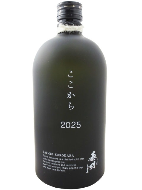 ���� ( �����ᤤ )  ��������2025  42�� 720ml / ��ʬ�� ƣ���¤ �� 8257 �ۡ� ������ ��