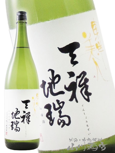  ŷϿʤƤ󤷤礦 1.8L /  ¤ 8256 ۡ ܼ ۡ ¢ 