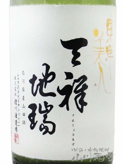  ŷϿʤƤ󤷤礦 1.8L /  ¤ 8256 ۡ ܼ ۡ ¢ 