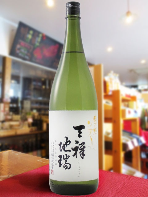  ŷϿʤƤ󤷤礦 1.8L /  ¤ 8256 ۡ ܼ ۡ ¢ 