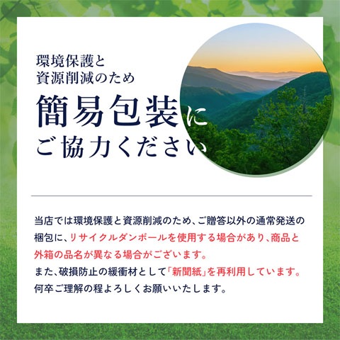  ŷϿʤƤ󤷤礦 1.8L /  ¤ 8256 ۡ ܼ ۡ ¢ 