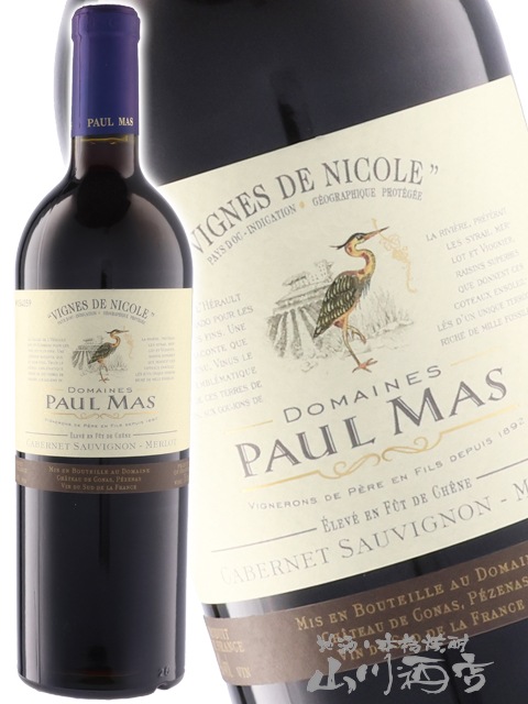 ドメーヌ・ポール・マスカベルネ・ソーヴィニヨン / メルロー 【 2506