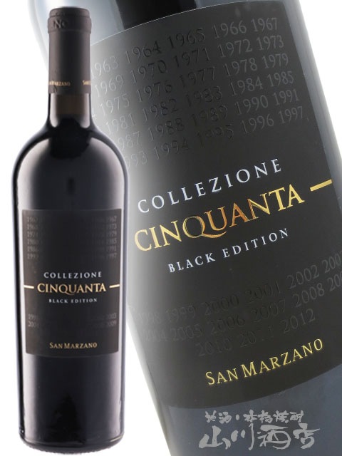 コレッツィオーネ・チンクアンタ ブラック・エディション 750ml / サン