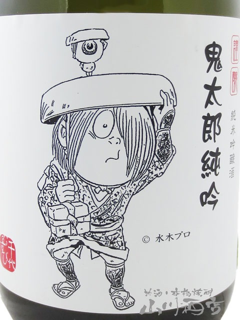 ����Ϻ����� 720ml / Ļ�踩 ����ह�Ӽ�¤ �� 2355 �� �� ���ܼ� ��