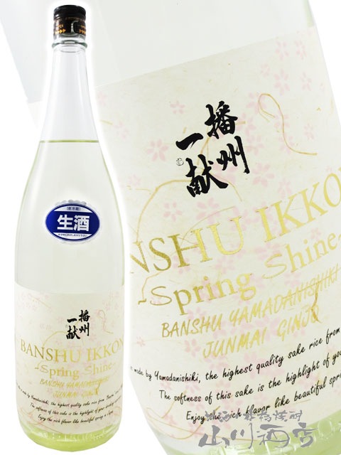 �Ž��츥 ( �Ф󤷤夦���ä��� ) ���ƶ��  SPRING SHINE �� 1.8L / ʼ�˸� �����ּ�¤ �� 4217 �� �� ����¢ �� �� ���ܼ� �� 