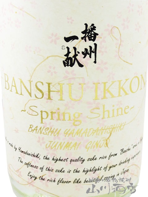 �Ž��츥 ( �Ф󤷤夦���ä��� ) ���ƶ��  SPRING SHINE �� 1.8L / ʼ�˸� �����ּ�¤ �� 4217 �� �� ����¢ �� �� ���ܼ� �� 