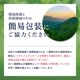 ���� ����ǯ  ( �����Ҥޤ�ͤ� )   ̵�ɲῷ�� 1.8L / �ܺ긩 ���¤��� 6301 �ۡ� ������ ��