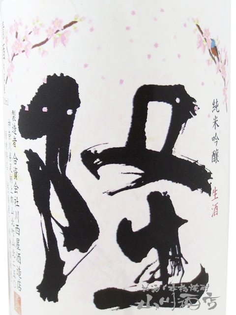 δ ( ��夦 ) ���ƶ�� ����٥� ̵�ɲ������� 720ml/ ����� ��������¤��6305�ۡ� ���ܼ� �ۡ� ����¢ ��