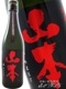 ���� ���ƶ�� ���ȥ��٥꡼��å� 720ml / ���ĸ� ���ܼ�¤ �� 3000 �� �� ���ܼ� ��