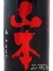 ���� ���ƶ�� ���ȥ��٥꡼��å� 720ml / ���ĸ� ���ܼ�¤ �� 3000 �� �� ���ܼ� ��