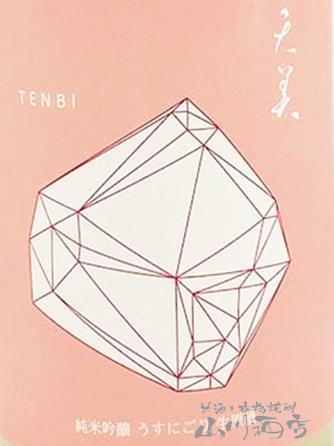 �� ͽ���� 2��20��������ͽ�� ��ŷ�� TENBI ���ƶ�� �����ˤ��� ������ ��ŷ 720ml / ������ Ĺ����¤�� 8195 �ۡ� ���ܼ� �ۡ� ����¢ ��